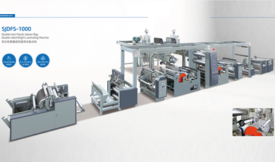 SJDFS-1000型双主机塑编袋双面亮光复合机